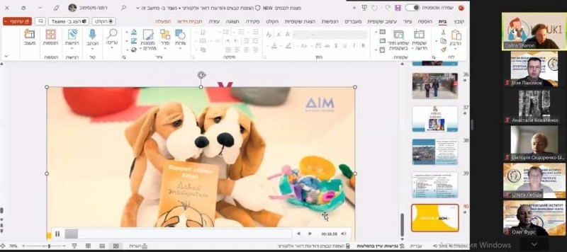 Натисніть для перегляду збільшеного зображення