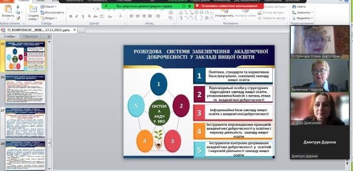 Натисніть для перегляду збільшеного зображення