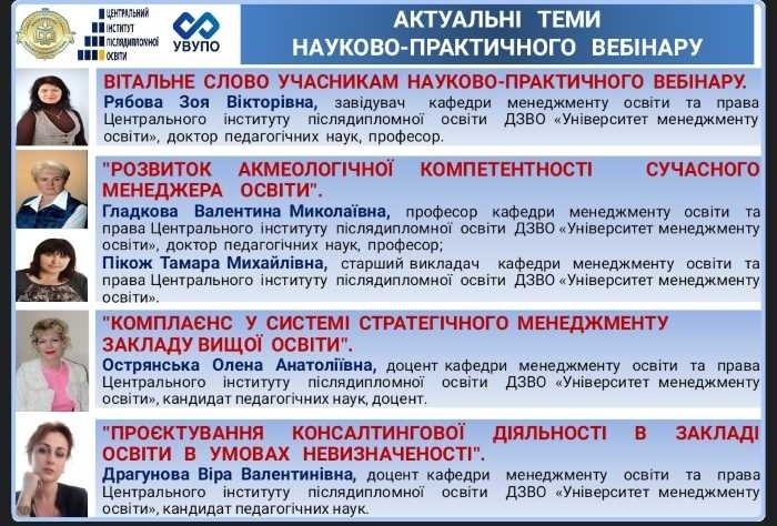 Натисніть для перегляду збільшеного зображення