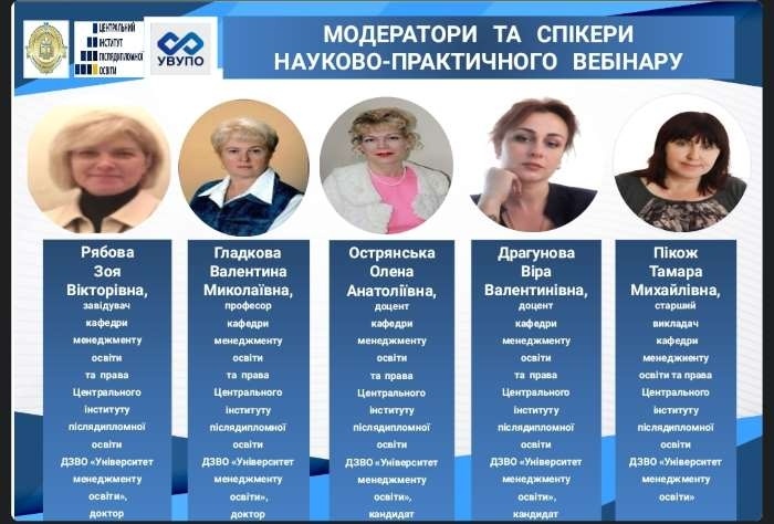 Натисніть для перегляду збільшеного зображення