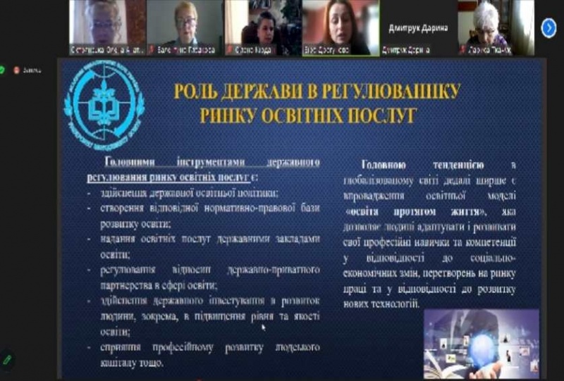 Натисніть для перегляду збільшеного зображення