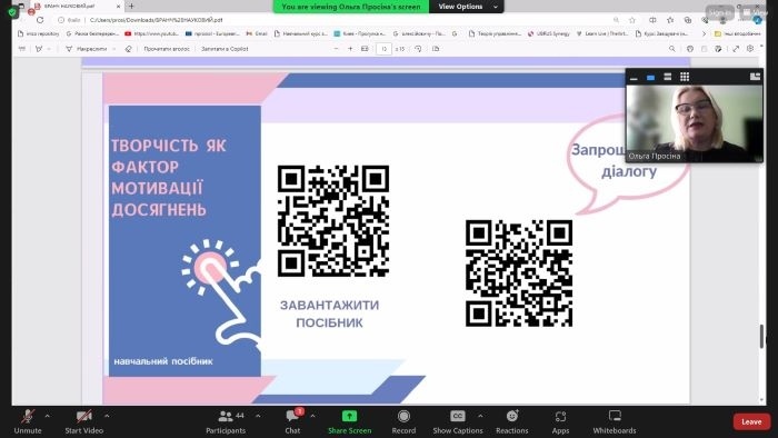 Натисніть для перегляду збільшеного зображення