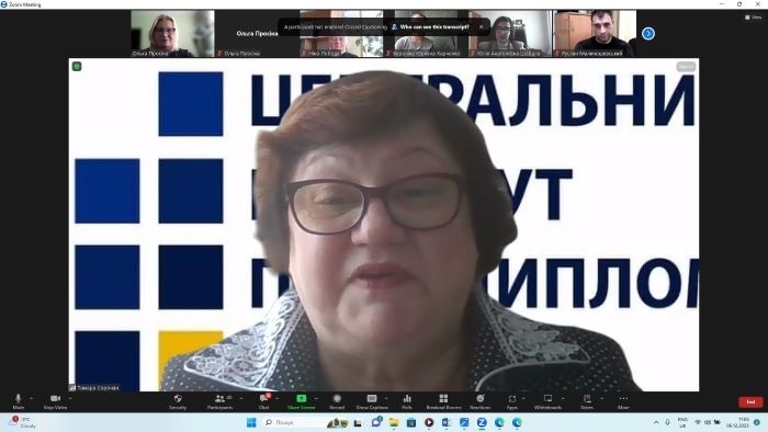 Натисніть для перегляду збільшеного зображення