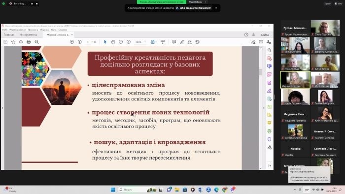 Натисніть для перегляду збільшеного зображення