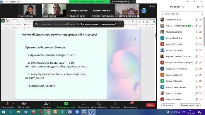Натисніть для перегляду збільшеного зображення