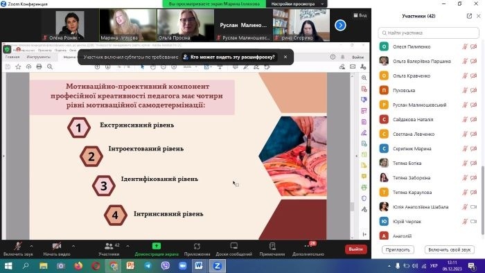 Натисніть для перегляду збільшеного зображення