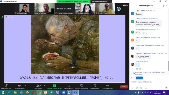Натисніть для перегляду збільшеного зображення