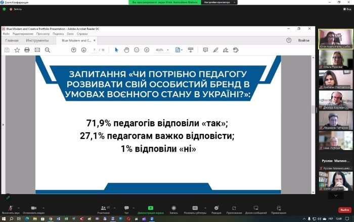 Натисніть для перегляду збільшеного зображення