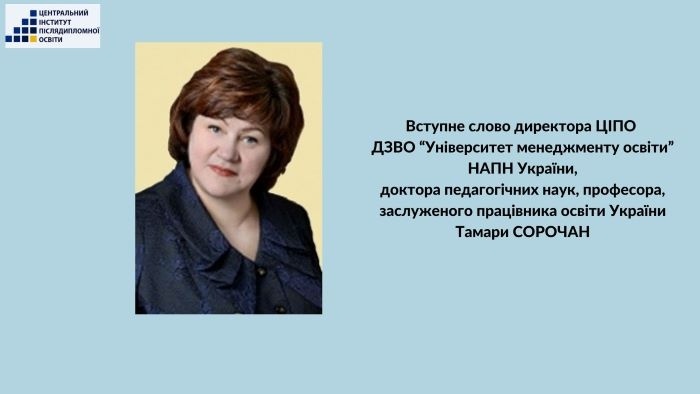 Натисніть для перегляду збільшеного зображення