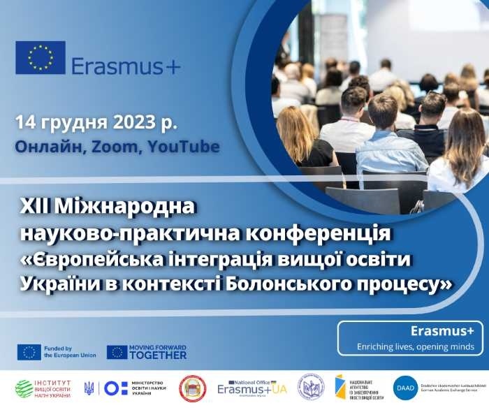 Натисніть для перегляду збільшеного зображення