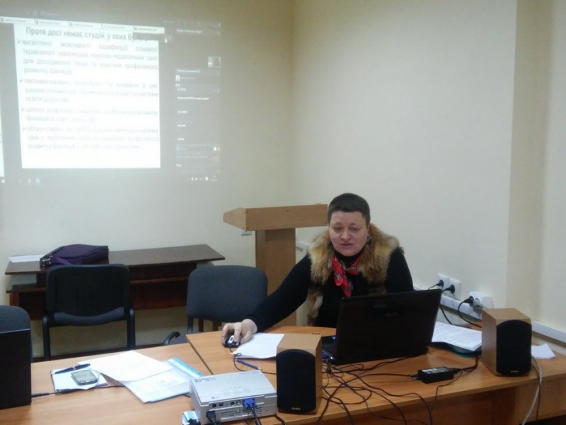 Натисніть для перегляду збільшеного зображення