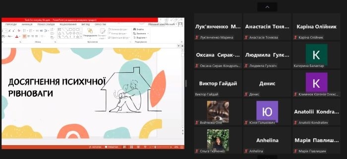 Натисніть для перегляду збільшеного зображення