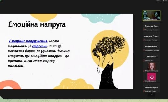 Натисніть для перегляду збільшеного зображення