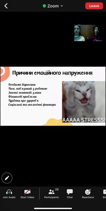 Натисніть для перегляду збільшеного зображення