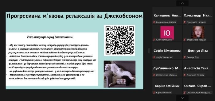Натисніть для перегляду збільшеного зображення
