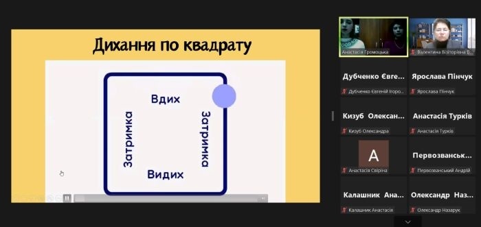 Натисніть для перегляду збільшеного зображення