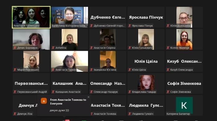 Натисніть для перегляду збільшеного зображення