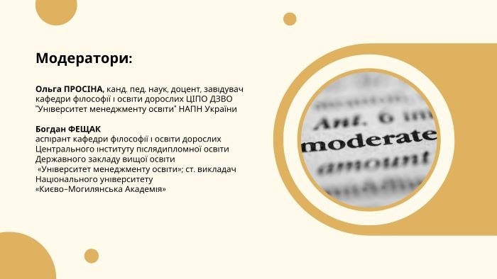 Натисніть для перегляду збільшеного зображення