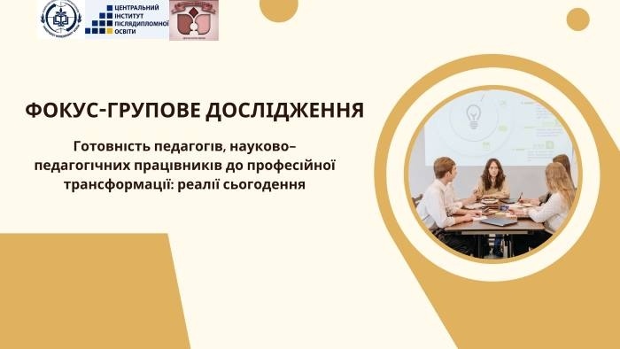 Натисніть для перегляду збільшеного зображення