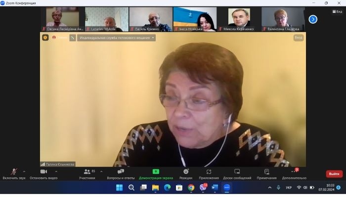 Натисніть для перегляду збільшеного зображення