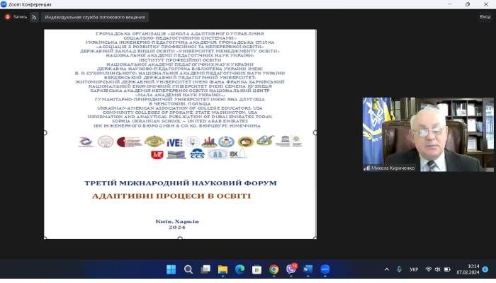 Натисніть для перегляду збільшеного зображення