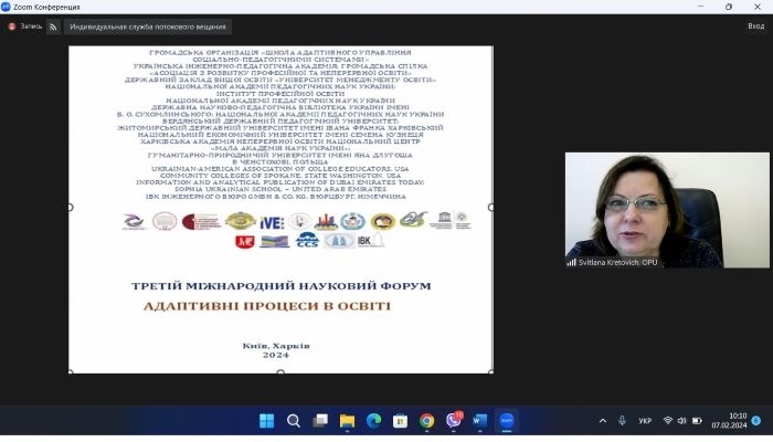 Натисніть для перегляду збільшеного зображення