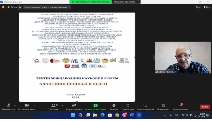 Натисніть для перегляду збільшеного зображення