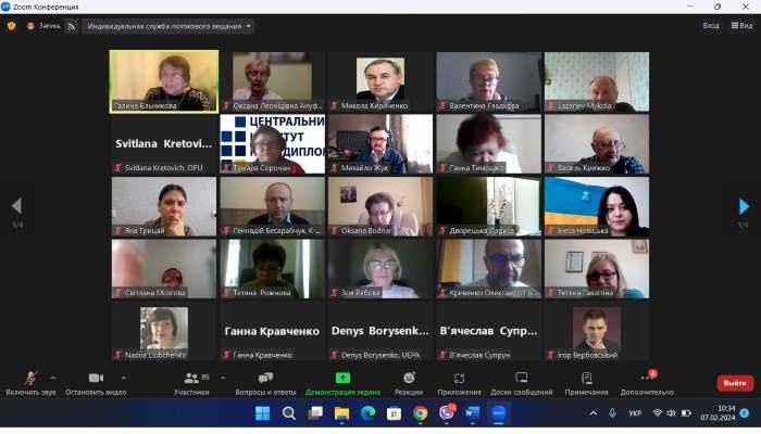 Натисніть для перегляду збільшеного зображення