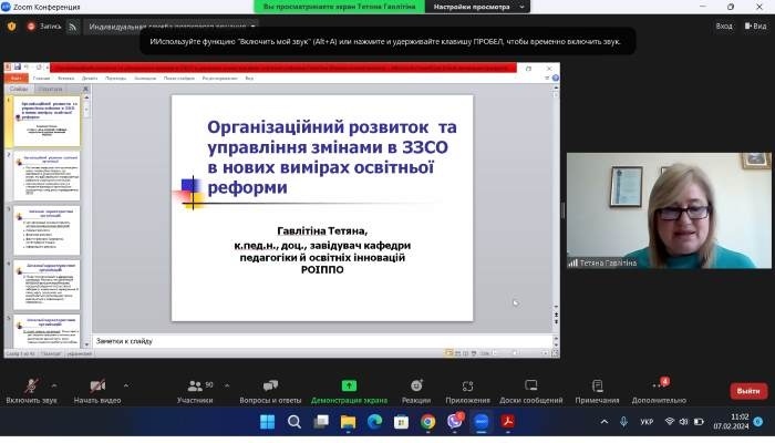 Натисніть для перегляду збільшеного зображення