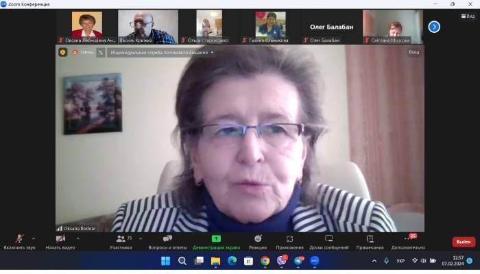 Натисніть для перегляду збільшеного зображення