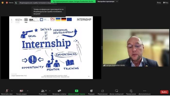 Натисніть для перегляду збільшеного зображення