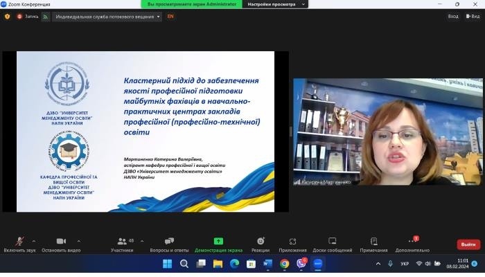 Натисніть для перегляду збільшеного зображення