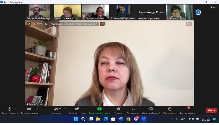 Натисніть для перегляду збільшеного зображення