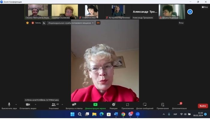 Натисніть для перегляду збільшеного зображення