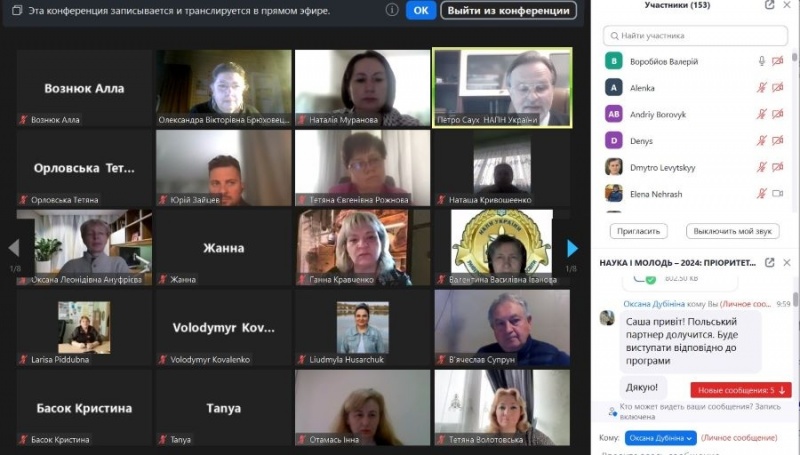 Натисніть для перегляду збільшеного зображення