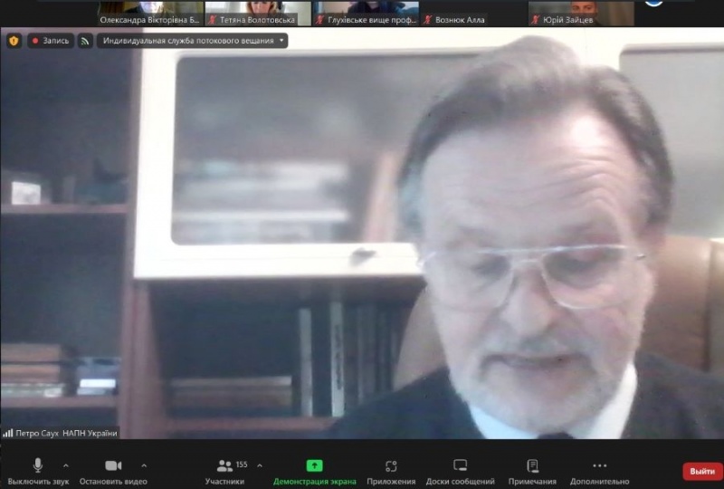 Натисніть для перегляду збільшеного зображення