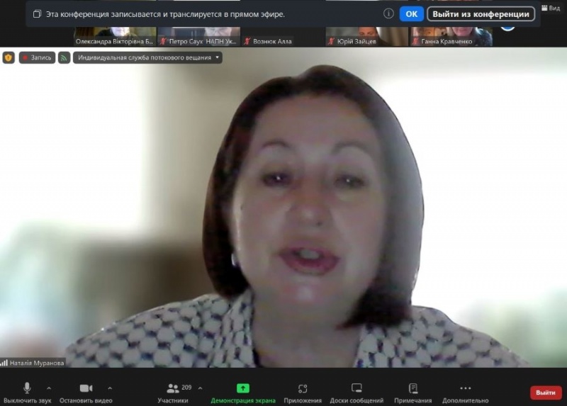 Натисніть для перегляду збільшеного зображення