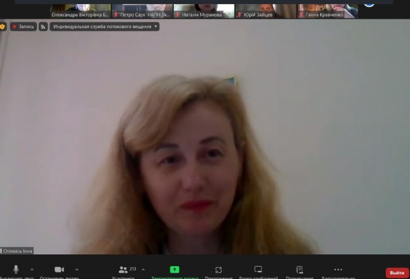 Натисніть для перегляду збільшеного зображення