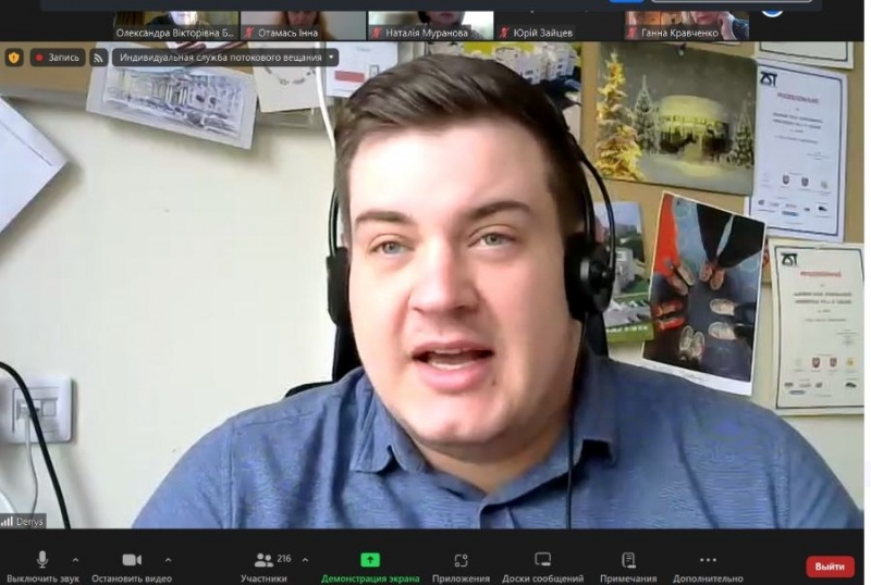 Натисніть для перегляду збільшеного зображення