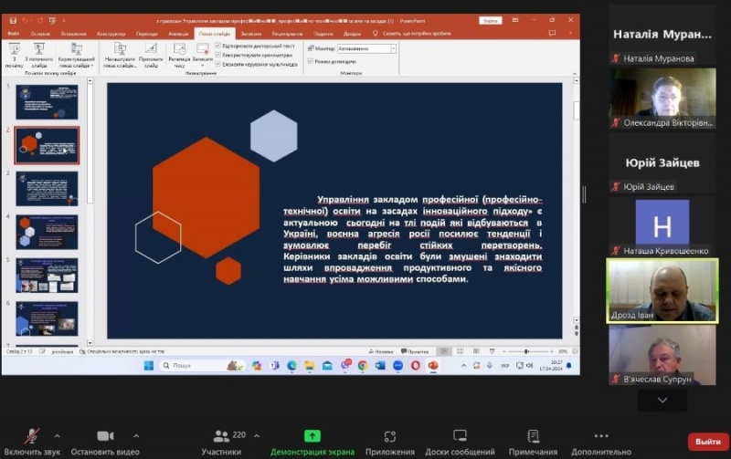 Натисніть для перегляду збільшеного зображення