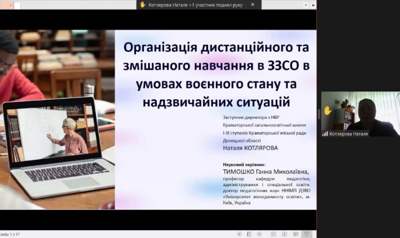 Натисніть для перегляду збільшеного зображення