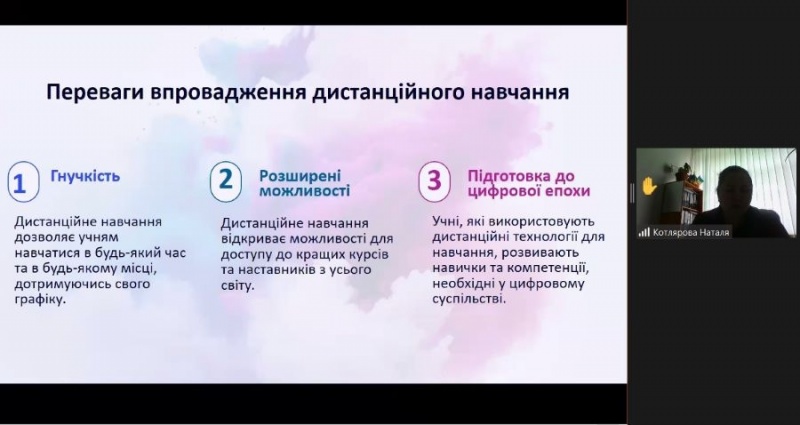 Натисніть для перегляду збільшеного зображення