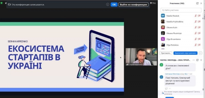 Натисніть для перегляду збільшеного зображення