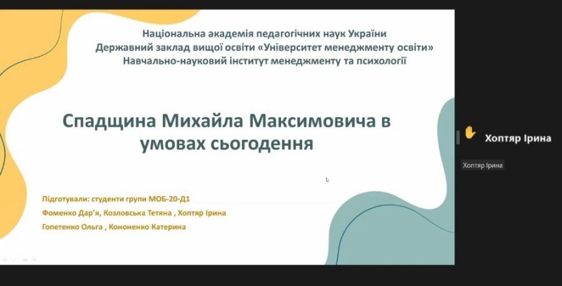 Натисніть для перегляду збільшеного зображення