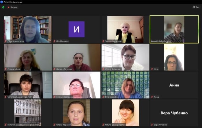 Натисніть для перегляду збільшеного зображення