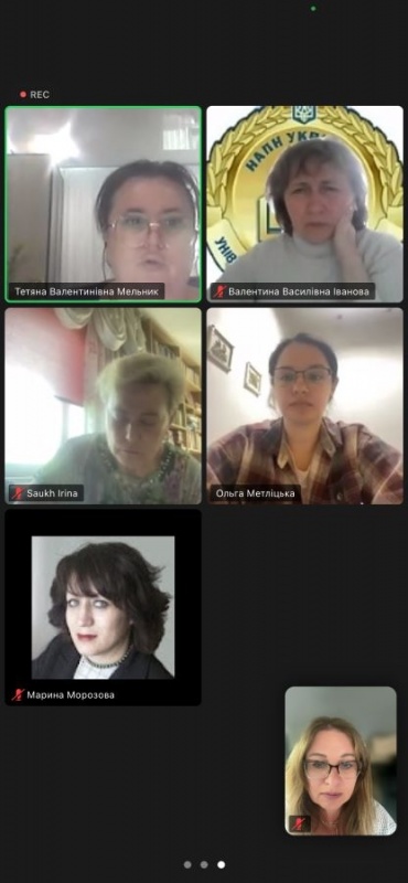 Натисніть для перегляду збільшеного зображення