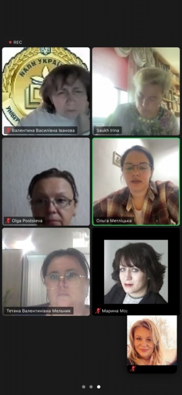 Натисніть для перегляду збільшеного зображення