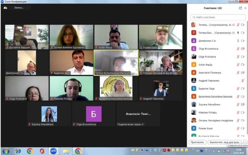 Натисніть для перегляду збільшеного зображення