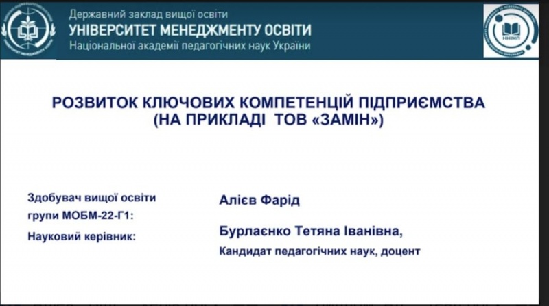 Натисніть для перегляду збільшеного зображення
