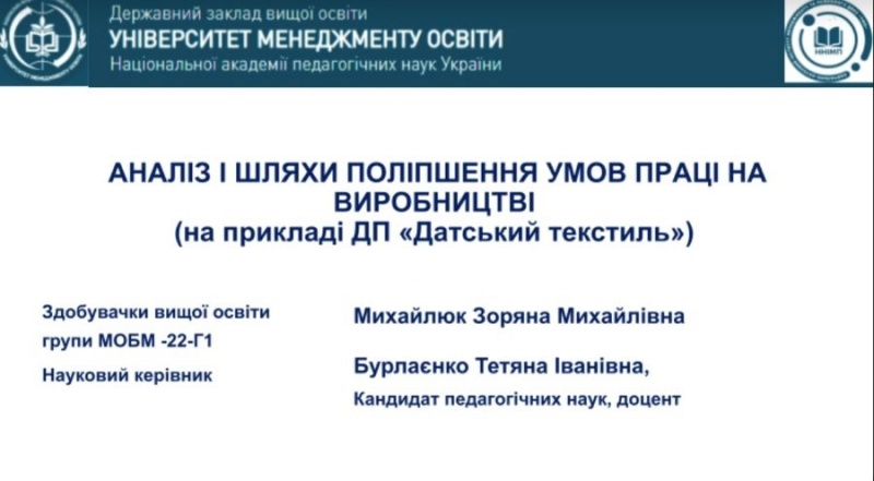 Натисніть для перегляду збільшеного зображення